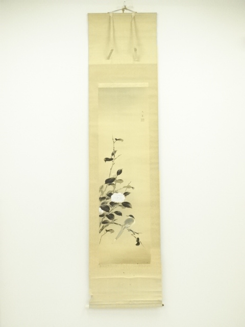 Paintings & Calligraphy